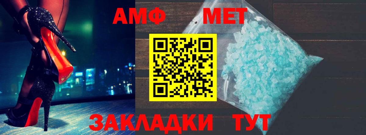 Ефремов  гидра ТОР  Вход с VPN  Амфетамин 97% 