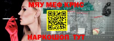 кокаин колумбия Краснокаменск