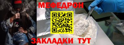 кокаин премиум Краснодар