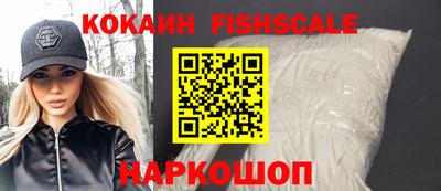 синтетический гашиш Кулебаки