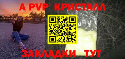 кокаин премиум Краснодар