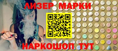 синтетический гашиш Кулебаки