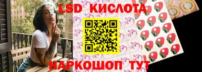 кокаин премиум Краснодар