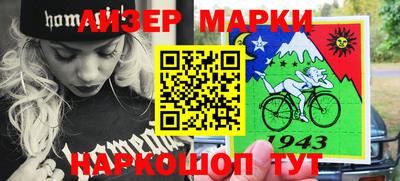 кокаин колумбия Краснокаменск