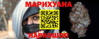 синтетический гашиш Кулебаки