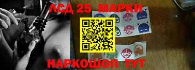 кокаин колумбия Краснокаменск