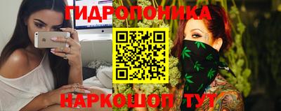 синтетический гашиш Кулебаки