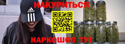 кокаин премиум Краснодар