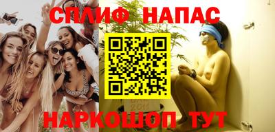 кокаин премиум Краснодар