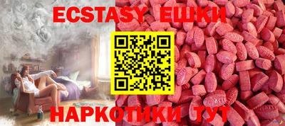 синтетический гашиш Кулебаки