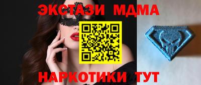 мяу мяу кристалл Кумертау
