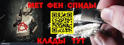 мяу мяу кристалл Кумертау