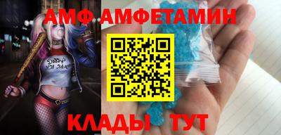 синтетический гашиш Кулебаки