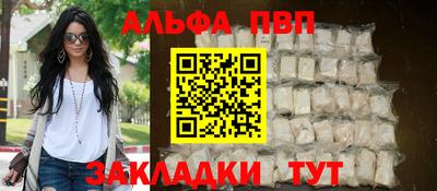 мяу мяу кристалл Кумертау
