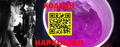 кокаин премиум Краснодар