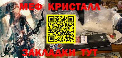 герыч Кунгур