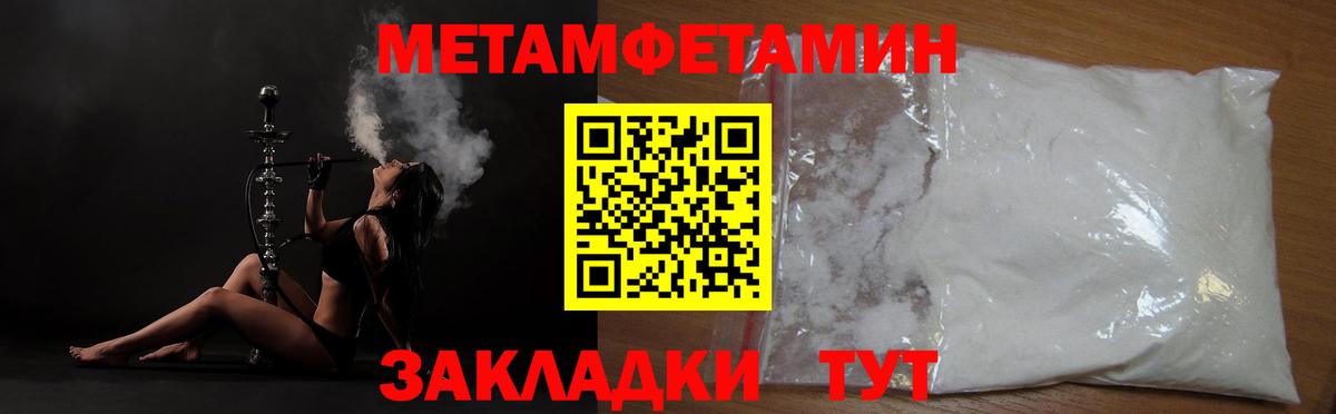 Ефремов  МЕТАМФЕТАМИН кристалл  Вход с VPN 