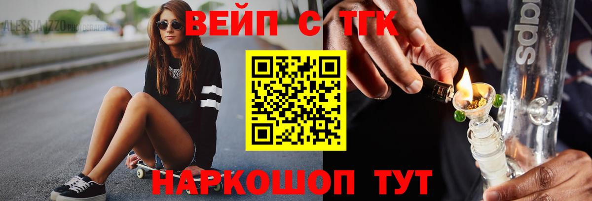 ссылка на мегу ТОР  Вход с VPN  Ефремов  Дистиллят ТГК THC oil 