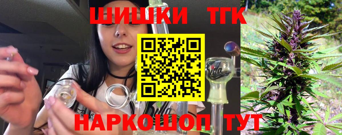 Ефремов  КОКАИН  Вход с VPN  Меф кристаллы  Гашиш  Каннабис 