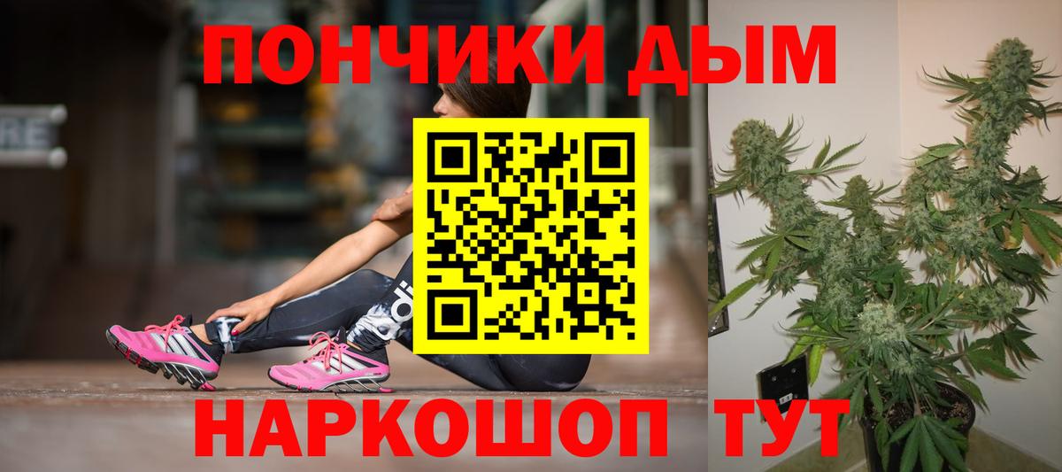 Конопля Amnesia Ефремов
