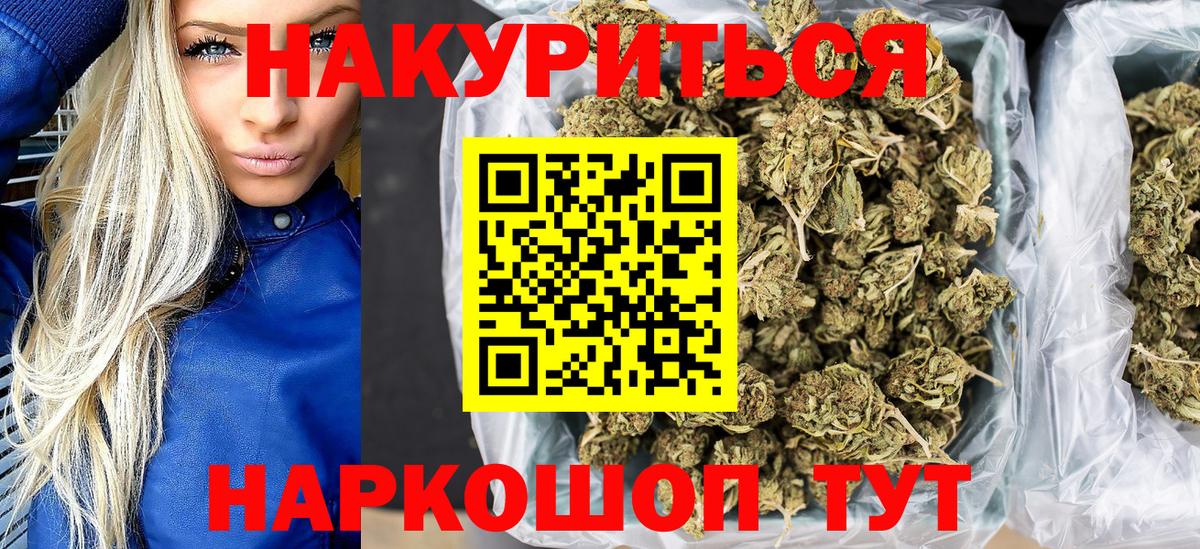 Ефремов  Каннабис индика  Шишки марихуана планчик  Бошки марихуана семена  Вход с VPN  Бошки Шишки сатива 